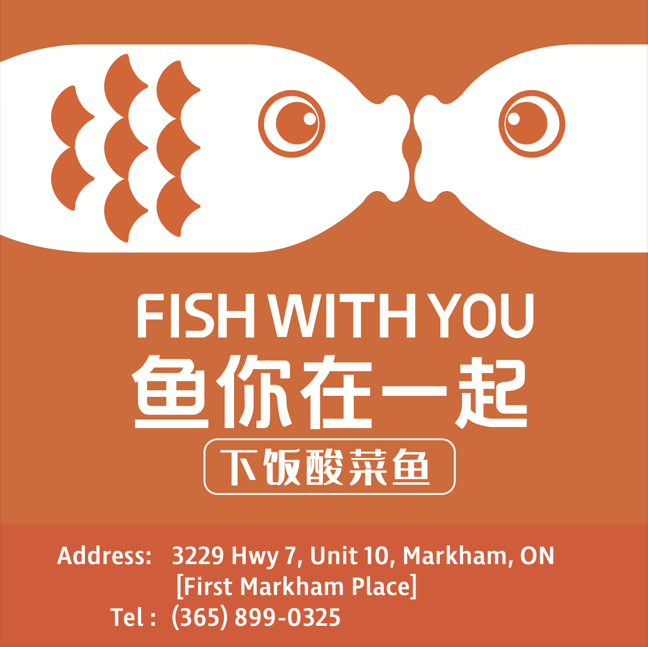 Fish For You logo